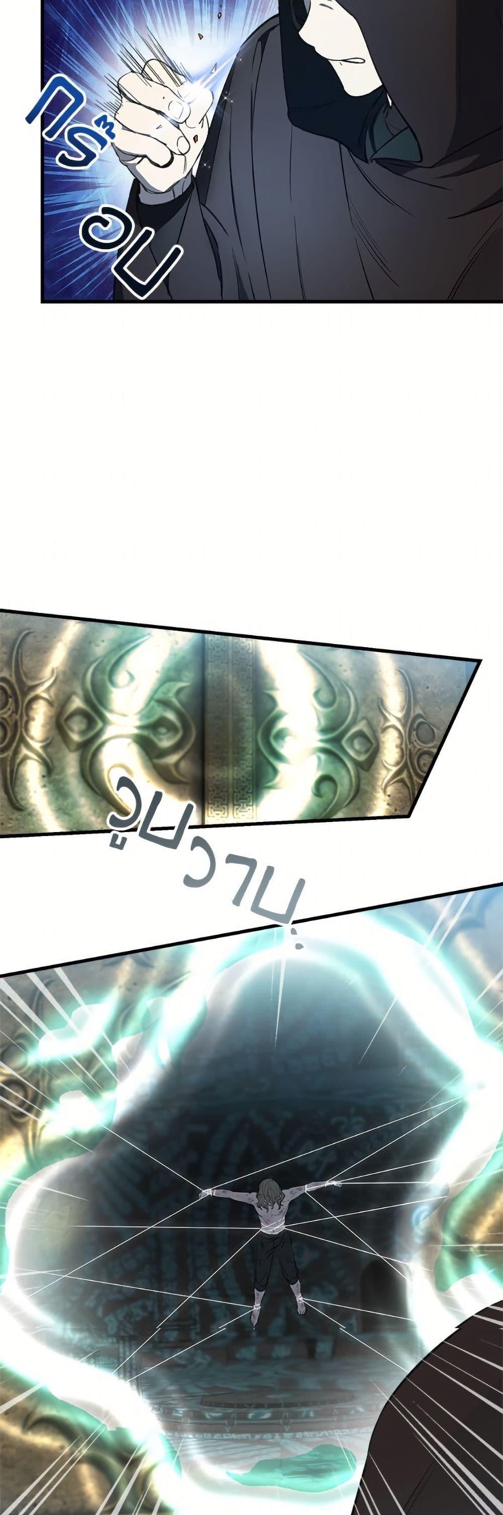 Manga-lc-com อ่านมังงะ อ่านการ์ตูน ออนไลน์ ฟรี The Strongest Characters in the World are Obsessed With Me ตอนที่ 1 2 3 4 5 6 7 8 9 10 11 12 13 14 ฟรี ไม่มีโฆษณา Manga-lc - อ่าน มังงะ อ่าน การ์ตูน ออนไลน์ อ่านมังงะ ฟรี