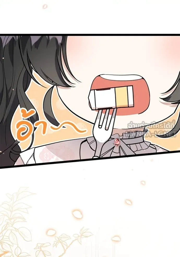 ป๊ะป๋าขา หนูลาแล้ว ตอนที่ 20 รูปที่ 92