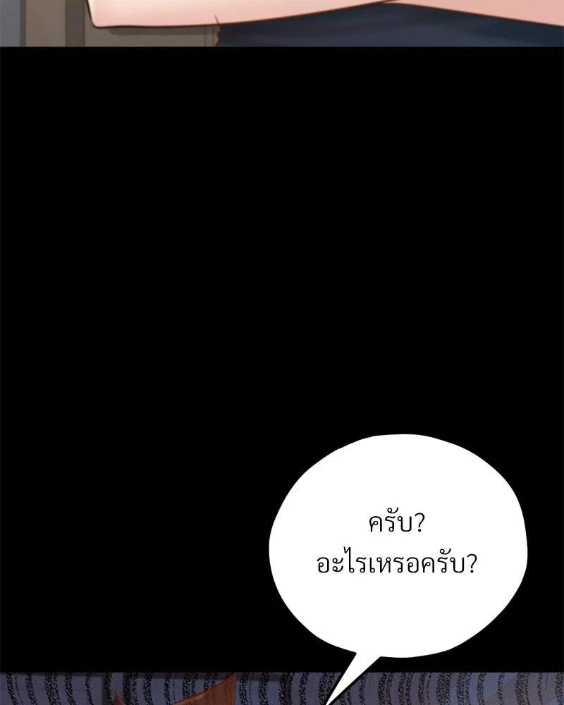 Doujin-Lc- อ่าน โดจิน มังฮวา เกาหลี ญี่ปุ่น จีน แปลไทย sweet home ตอนที่ 1 2 3 4 5 6 7 8 9 10 11 12 13 14 ฟรี ไม่มีโฆษณา อ่าน โดจิน Manhwa เกาหลี ญี่ปุ่น จีน เรามีครบ คัดมาให้เน้นๆ โดจิน 18+ รับประกันความฟินโดย  Doujin Lc