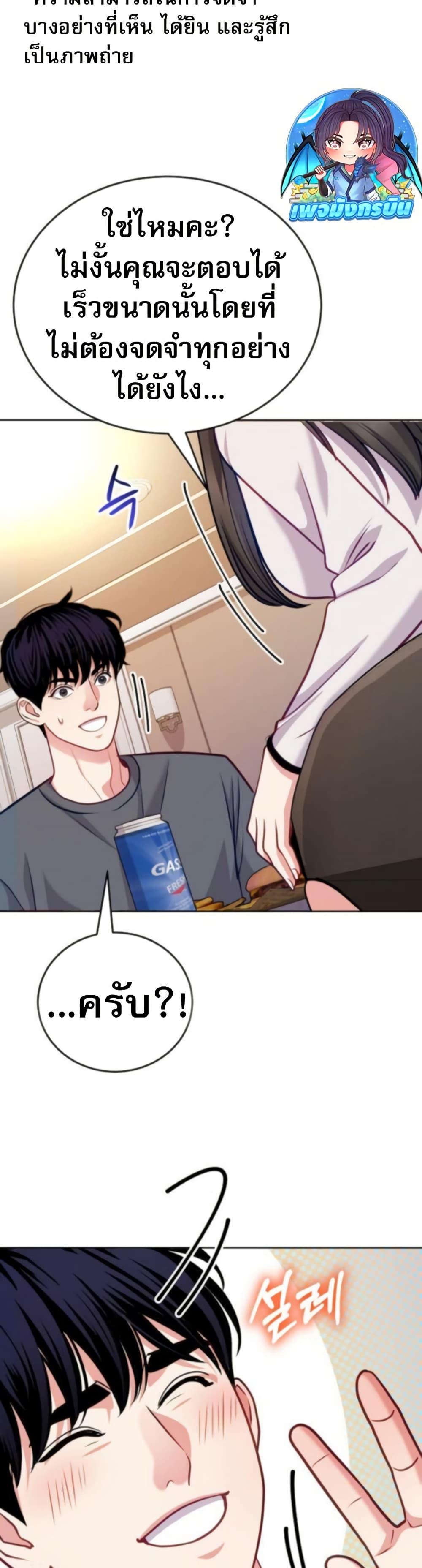 Manga-lc-com อ่านมังงะ อ่านการ์ตูน ออนไลน์ ฟรี An Extraordinary Lawyer’s Subspace ตอนที่ 1 2 3 4 5 6 7 8 9 10 11 12 13 14 ฟรี ไม่มีโฆษณา Manga-lc - อ่าน มังงะ อ่าน การ์ตูน ออนไลน์ อ่านมังงะ ฟรี