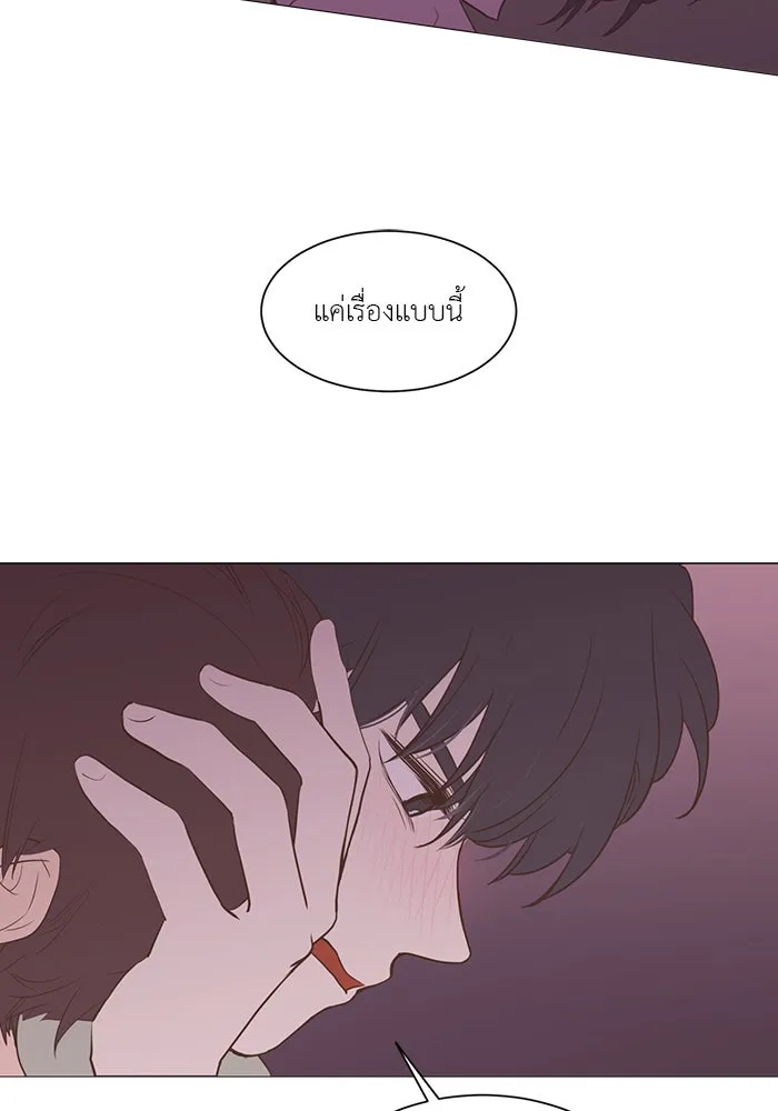 อย่าล้อเล่นกับหัวใจ ตอนที่ 33 รูปที่ 47