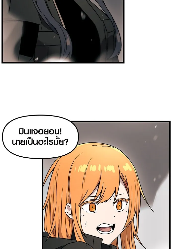 พลิกชะตาคว้าไอเทมระดับเทพ ตอนที่ 27 รูปที่ 113