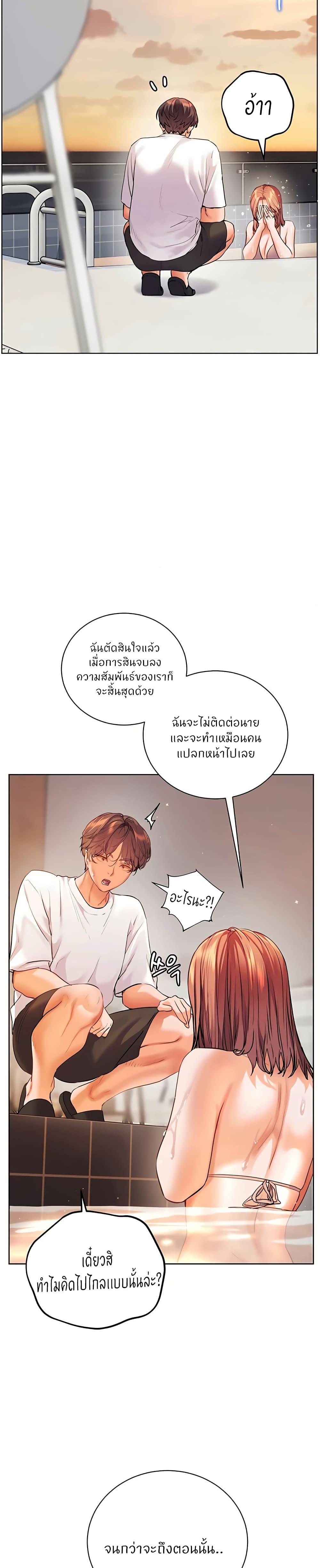 Doujin-Lc- อ่าน โดจิน มังฮวา เกาหลี ญี่ปุ่น จีน แปลไทย Teacher’s Efforts ตอนที่ 1 2 3 4 5 6 7 8 9 10 11 12 13 14 ฟรี ไม่มีโฆษณา อ่าน โดจิน Manhwa เกาหลี ญี่ปุ่น จีน เรามีครบ คัดมาให้เน้นๆ โดจิน 18+ รับประกันความฟินโดย  Doujin Lc