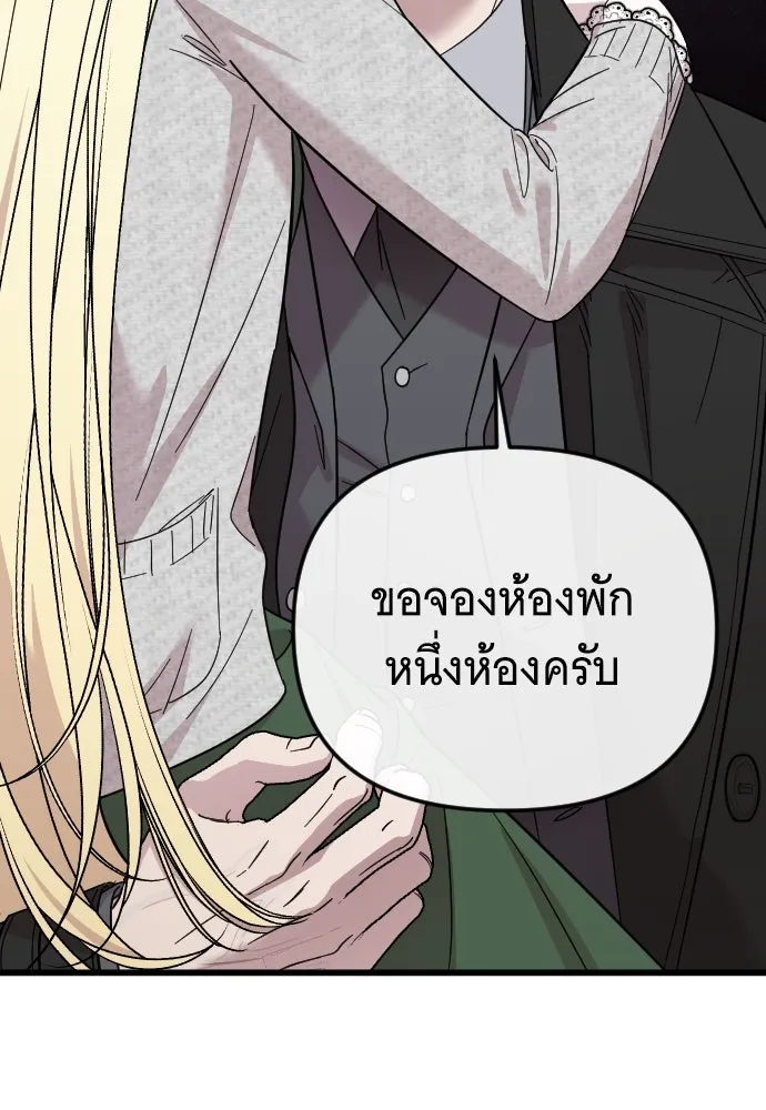 จำเลยหัวใจ ตอนที่ 7 รูปที่ 115
