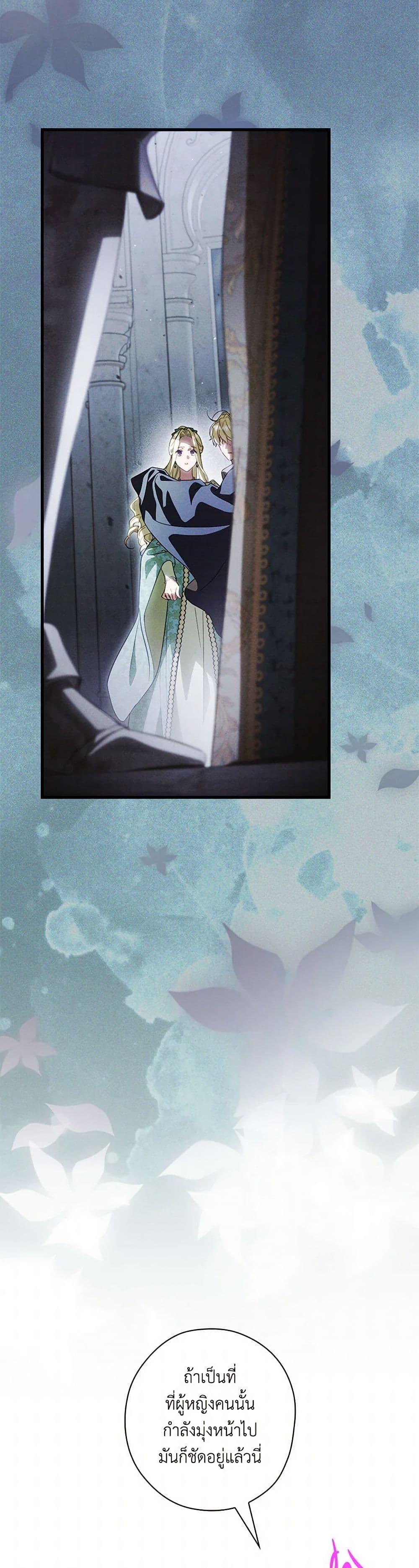 Manga-lc-com อ่านมังงะ อ่านการ์ตูน ออนไลน์ ฟรี How to Get My Husband on My Side ตอนที่ 1 2 3 4 5 6 7 8 9 10 11 12 13 14 ฟรี ไม่มีโฆษณา Manga-lc - อ่าน มังงะ อ่าน การ์ตูน ออนไลน์ อ่านมังงะ ฟรี