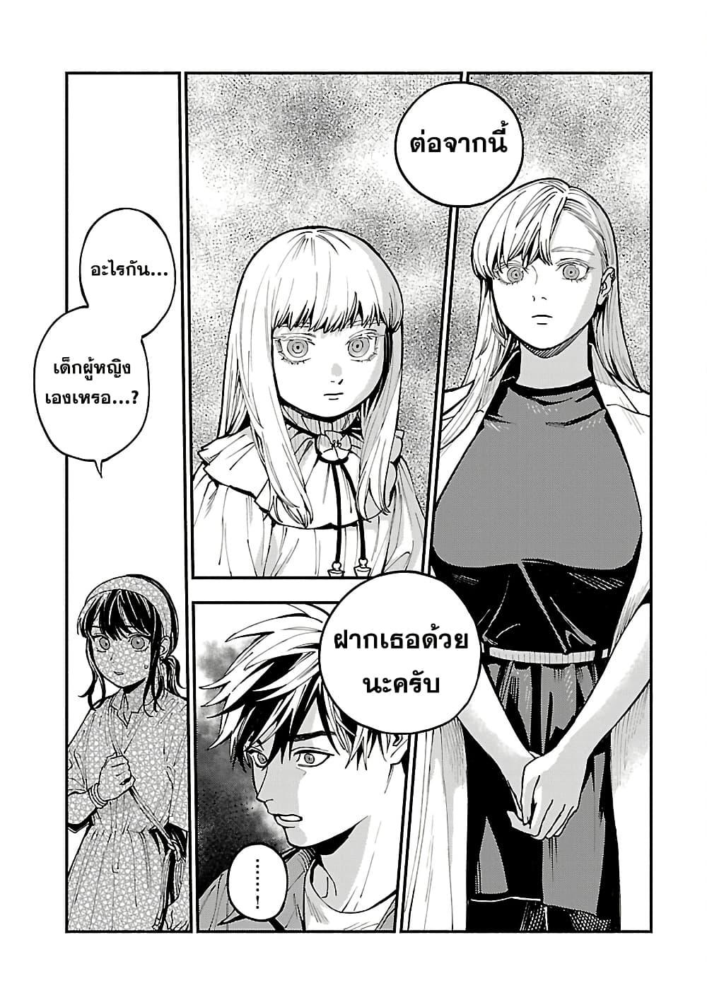 Manga-lc-com อ่านมังงะ อ่านการ์ตูน ออนไลน์ ฟรี Isekai Kaeri no Arafour Riiman, 17-sai no Koro ni Modotte Musou suru ตอนที่ 1 2 3 4 5 6 7 8 9 10 11 12 13 14 ฟรี ไม่มีโฆษณา Manga-lc - อ่าน มังงะ อ่าน การ์ตูน ออนไลน์ อ่านมังงะ ฟรี