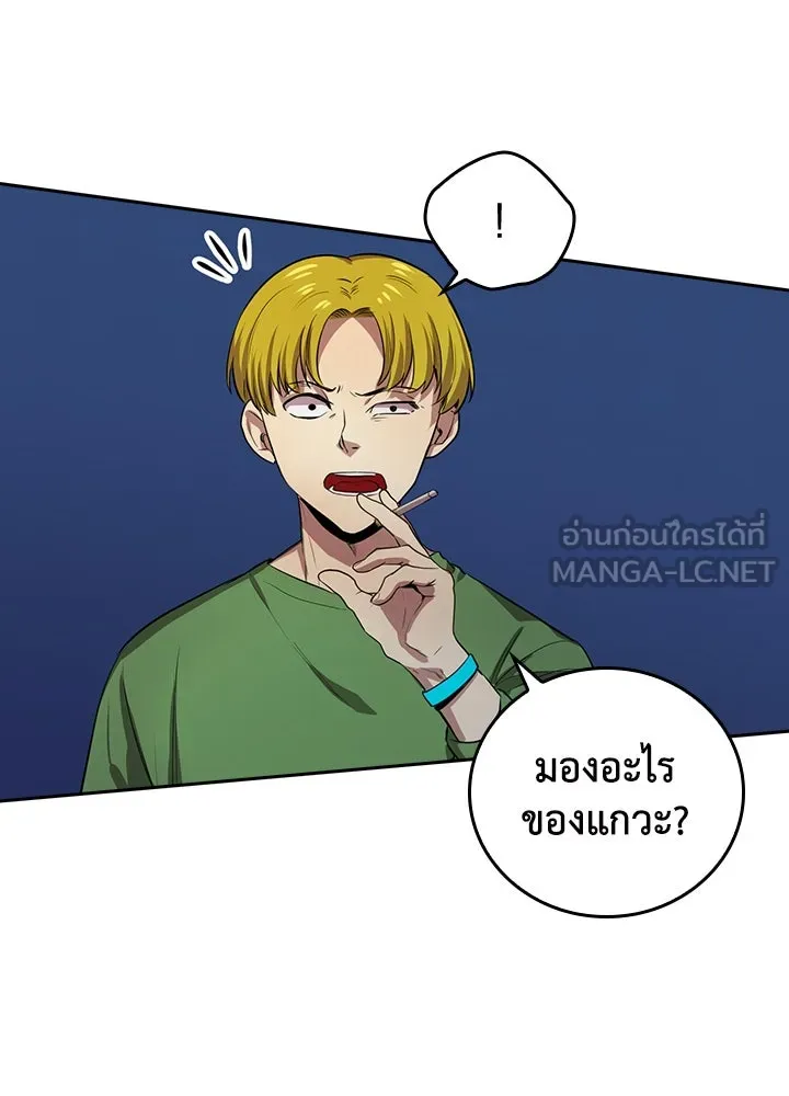 นักเลงกระจอกย้อนเวลามาทวงแค้น ตอนที่ 54 รูปที่ 27