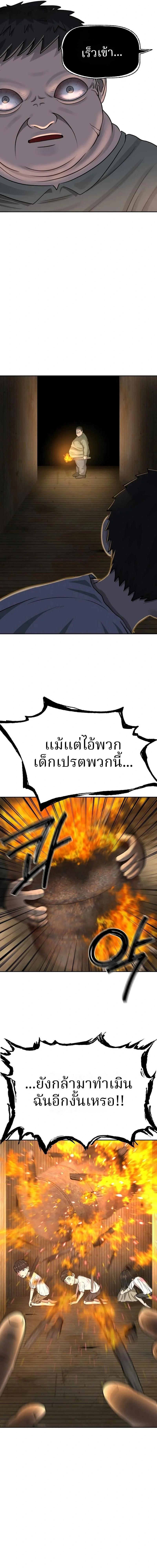 Manga-lc-com อ่านมังงะ อ่านการ์ตูน ออนไลน์ ฟรี Why You Shouldn’t Enter a Haunted House ตอนที่ 1 2 3 4 5 6 7 8 9 10 11 12 13 14 ฟรี ไม่มีโฆษณา Manga-lc - อ่าน มังงะ อ่าน การ์ตูน ออนไลน์ อ่านมังงะ ฟรี