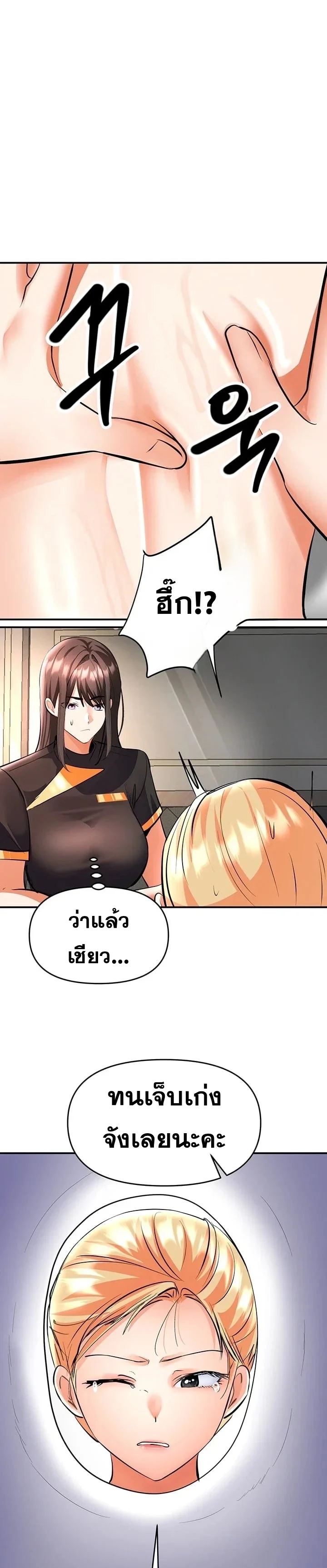 Doujin-Lc- อ่าน โดจิน มังฮวา เกาหลี ญี่ปุ่น จีน แปลไทย Woman Massage ตอนที่ 1 2 3 4 5 6 7 8 9 10 11 12 13 14 ฟรี ไม่มีโฆษณา อ่าน โดจิน Manhwa เกาหลี ญี่ปุ่น จีน เรามีครบ คัดมาให้เน้นๆ โดจิน 18+ รับประกันความฟินโดย  Doujin Lc