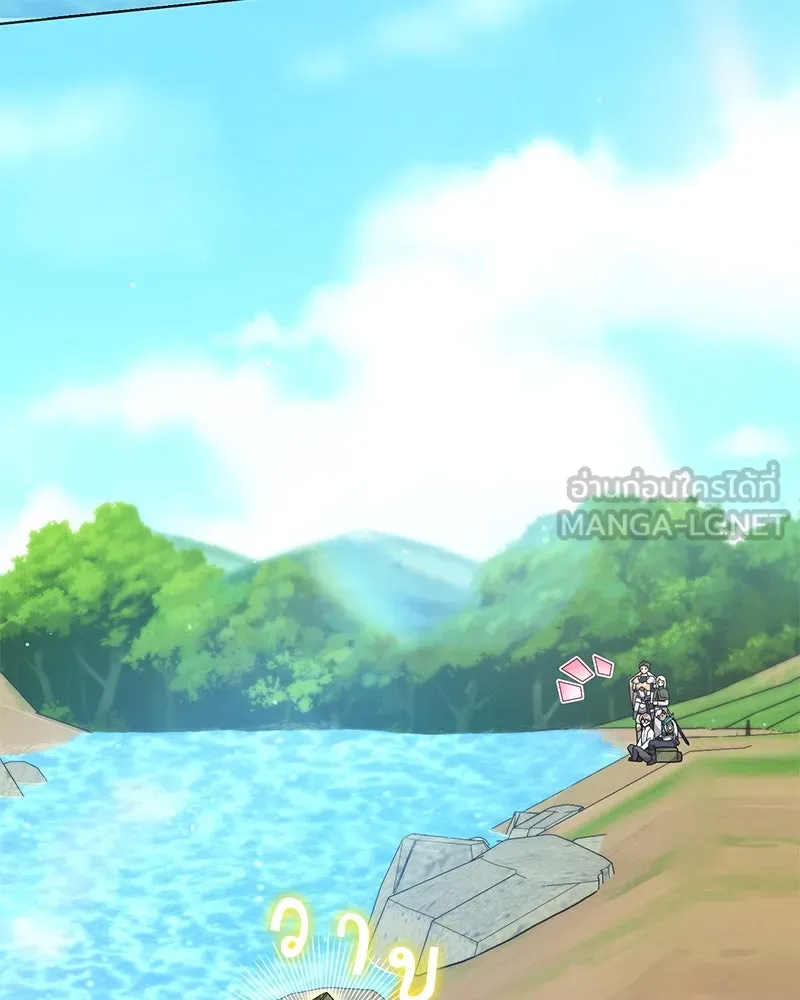 คนสวนโลกฮันเตอร์ ตอนที่ 22 รูปที่ 87