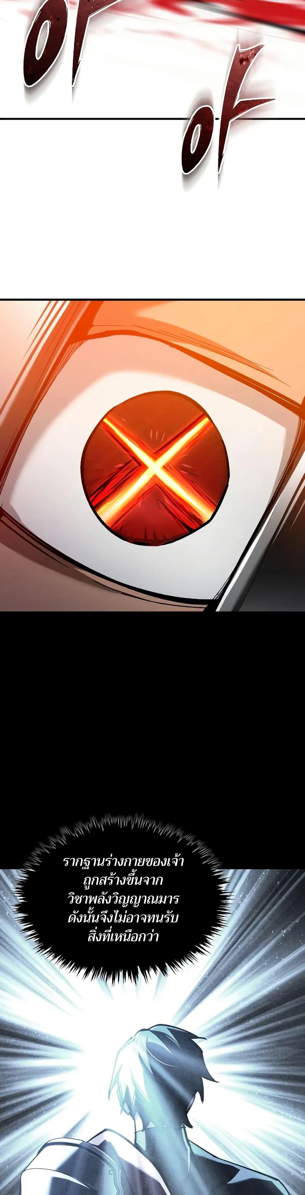 Manga-lc-com อ่านมังงะ อ่านการ์ตูน ออนไลน์ ฟรี The Heavenly Demon Can’t Live a Normal Life ตอนที่ 1 2 3 4 5 6 7 8 9 10 11 12 13 14 ฟรี ไม่มีโฆษณา Manga-lc - อ่าน มังงะ อ่าน การ์ตูน ออนไลน์ อ่านมังงะ ฟรี