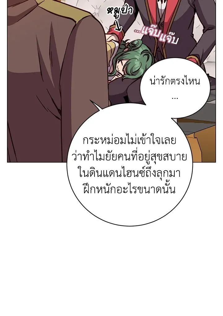 The Max Level Hero Has Returned การกล_บมาของว_รบ_ร_ษเวลต_น ตอนที่ ตอนที่ 191 รูปที่ 35