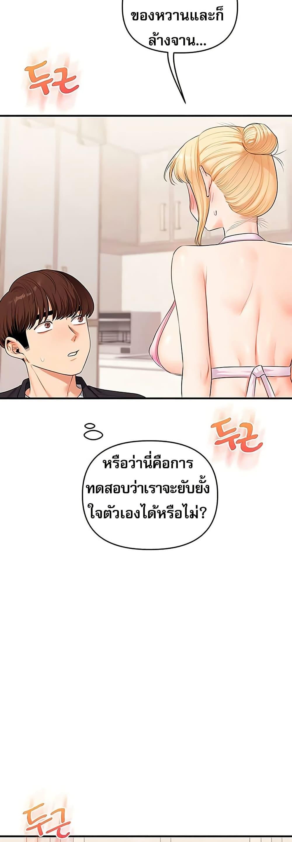 Doujin-Lc- อ่าน โดจิน มังฮวา เกาหลี ญี่ปุ่น จีน แปลไทย Relationship ตอนที่ 1 2 3 4 5 6 7 8 9 10 11 12 13 14 ฟรี ไม่มีโฆษณา อ่าน โดจิน Manhwa เกาหลี ญี่ปุ่น จีน เรามีครบ คัดมาให้เน้นๆ โดจิน 18+ รับประกันความฟินโดย  Doujin Lc