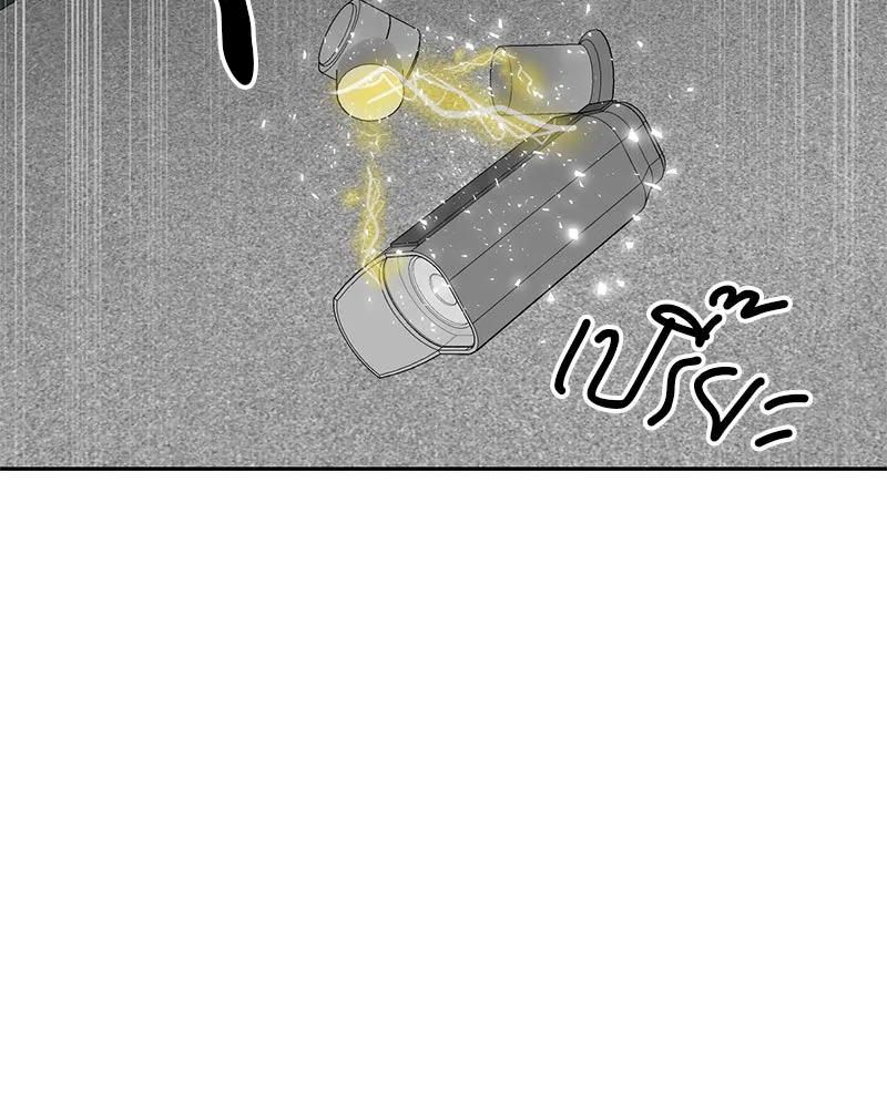 ตำนานเทพธิดาตกสวรรค์ ตอนที่ 7 รูปที่ 80