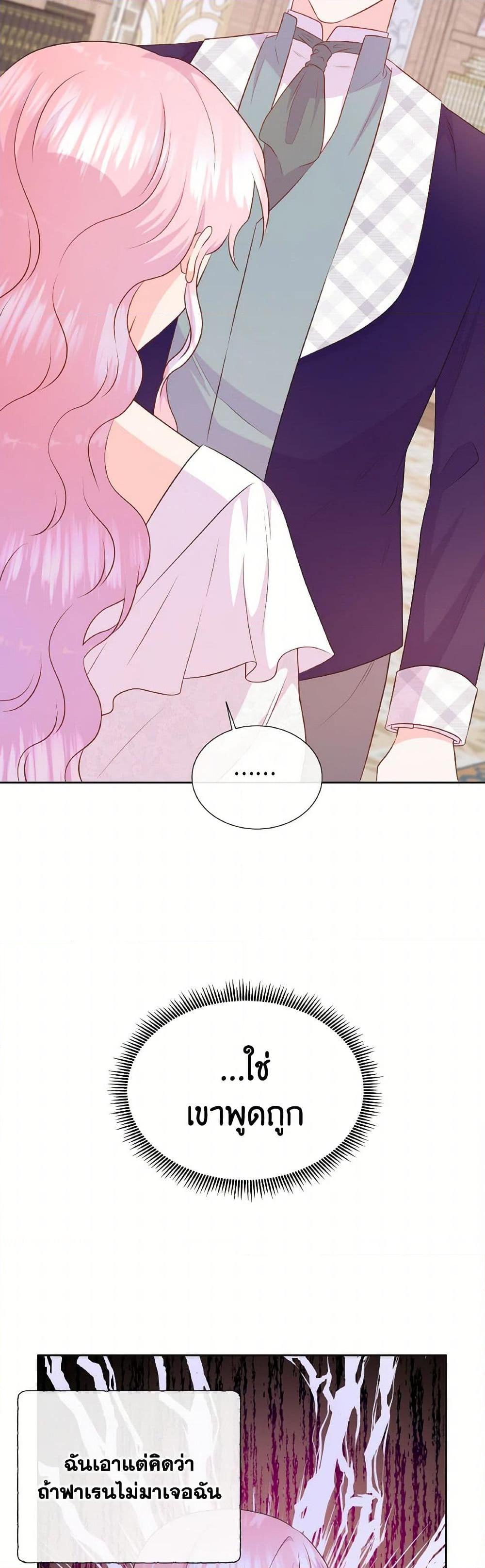 Manga-lc-com อ่านมังงะ อ่านการ์ตูน ออนไลน์ ฟรี Don’t Trust the Female Lead ตอนที่ 1 2 3 4 5 6 7 8 9 10 11 12 13 14 ฟรี ไม่มีโฆษณา Manga-lc - อ่าน มังงะ อ่าน การ์ตูน ออนไลน์ อ่านมังงะ ฟรี