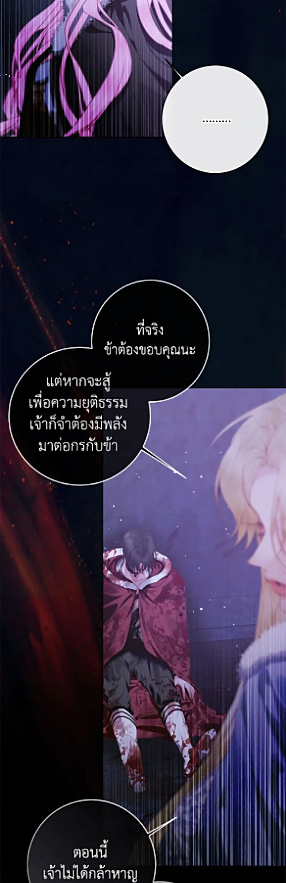 Manga-lc-com อ่านมังงะ อ่านการ์ตูน ออนไลน์ ฟรี Becoming the Villain’s Family ตอนที่ 1 2 3 4 5 6 7 8 9 10 11 12 13 14 ฟรี ไม่มีโฆษณา Manga-lc - อ่าน มังงะ อ่าน การ์ตูน ออนไลน์ อ่านมังงะ ฟรี