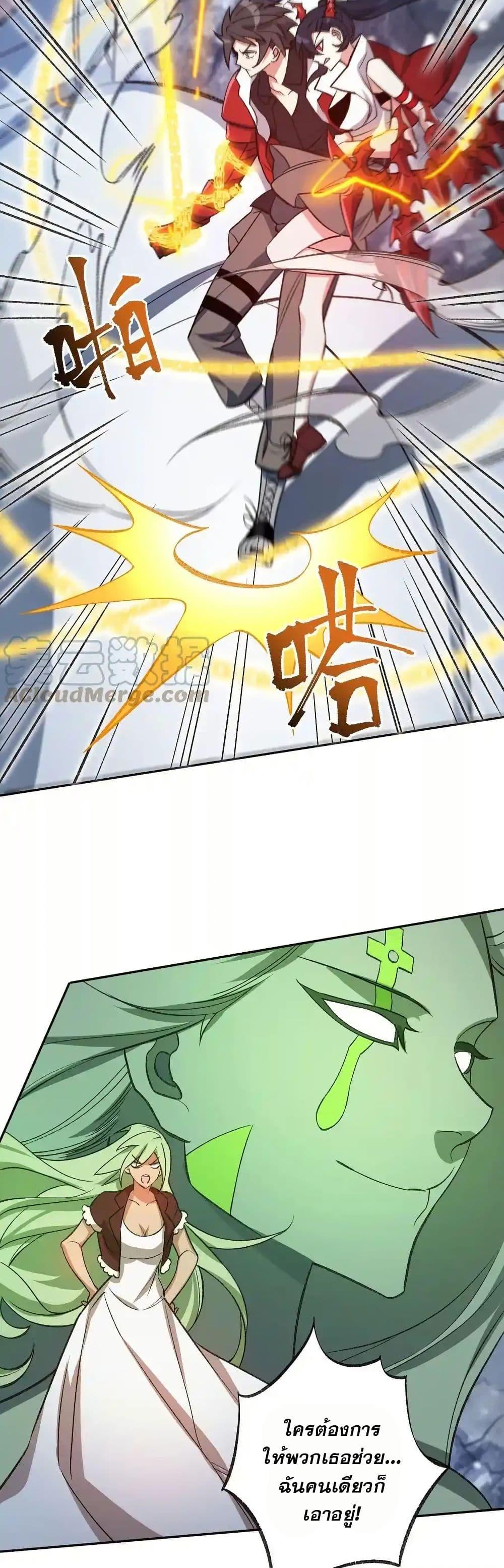 Manga-lc-com อ่านมังงะ อ่านการ์ตูน ออนไลน์ ฟรี An Hai Ji Yuan ตอนที่ 1 2 3 4 5 6 7 8 9 10 11 12 13 14 ฟรี ไม่มีโฆษณา Manga-lc - อ่าน มังงะ อ่าน การ์ตูน ออนไลน์ อ่านมังงะ ฟรี