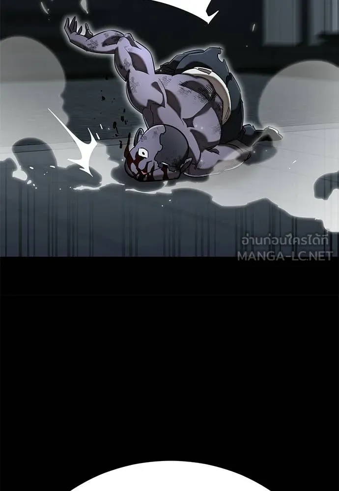 ยมราชลงทัณฑ์ ตอนที่ 121 รูปที่ 170