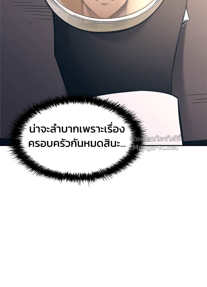 Doujin-Lc- อ่าน โดจิน มังฮวา เกาหลี ญี่ปุ่น จีน แปลไทย ผู้พิชิตเกมป้องกันฐาน ตอนที่ 1 2 3 4 5 6 7 8 9 10 11 12 13 14 ฟรี ไม่มีโฆษณา อ่าน โดจิน Manhwa เกาหลี ญี่ปุ่น จีน เรามีครบ คัดมาให้เน้นๆ โดจิน 18+ รับประกันความฟินโดย Doujin Lc