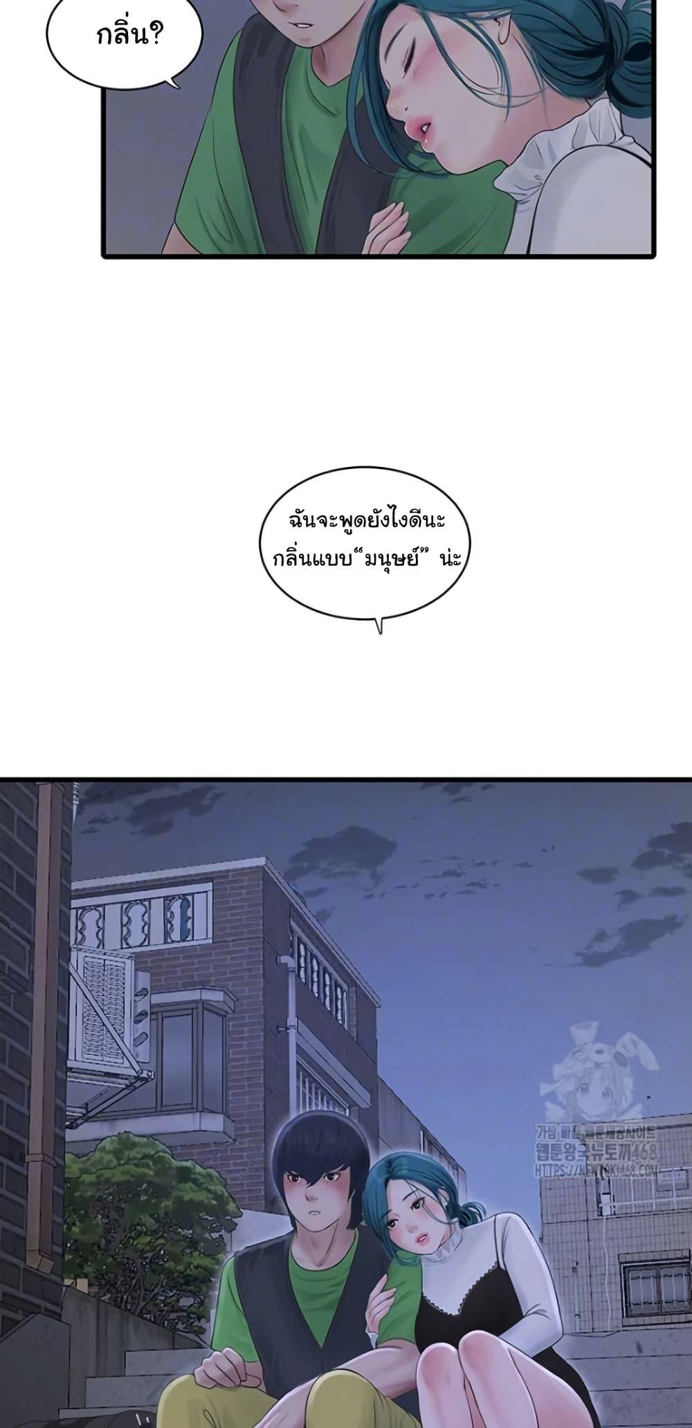 Doujin-Lc- อ่าน โดจิน มังฮวา เกาหลี ญี่ปุ่น จีน แปลไทย The Hole Diary ตอนที่ 1 2 3 4 5 6 7 8 9 10 11 12 13 14 ฟรี ไม่มีโฆษณา อ่าน โดจิน Manhwa เกาหลี ญี่ปุ่น จีน เรามีครบ คัดมาให้เน้นๆ โดจิน 18+ รับประกันความฟินโดย  Doujin Lc
