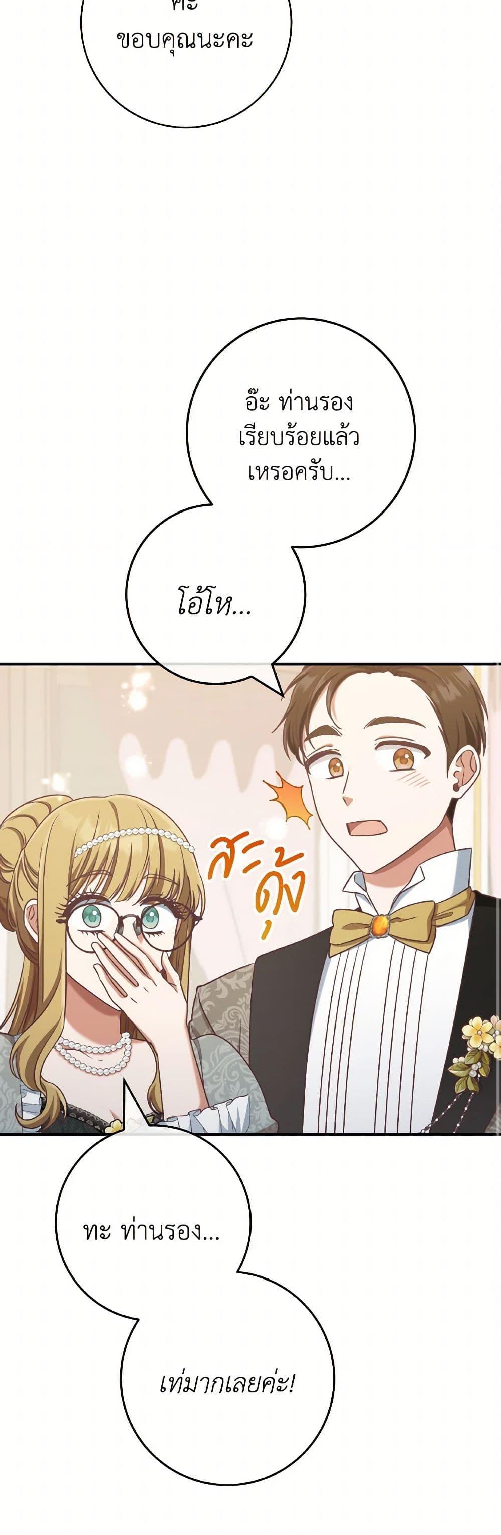 Manga-lc-com อ่านมังงะ อ่านการ์ตูน ออนไลน์ ฟรี I’m Not the Final Boss’ Lover ตอนที่ 1 2 3 4 5 6 7 8 9 10 11 12 13 14 ฟรี ไม่มีโฆษณา Manga-lc - อ่าน มังงะ อ่าน การ์ตูน ออนไลน์ อ่านมังงะ ฟรี