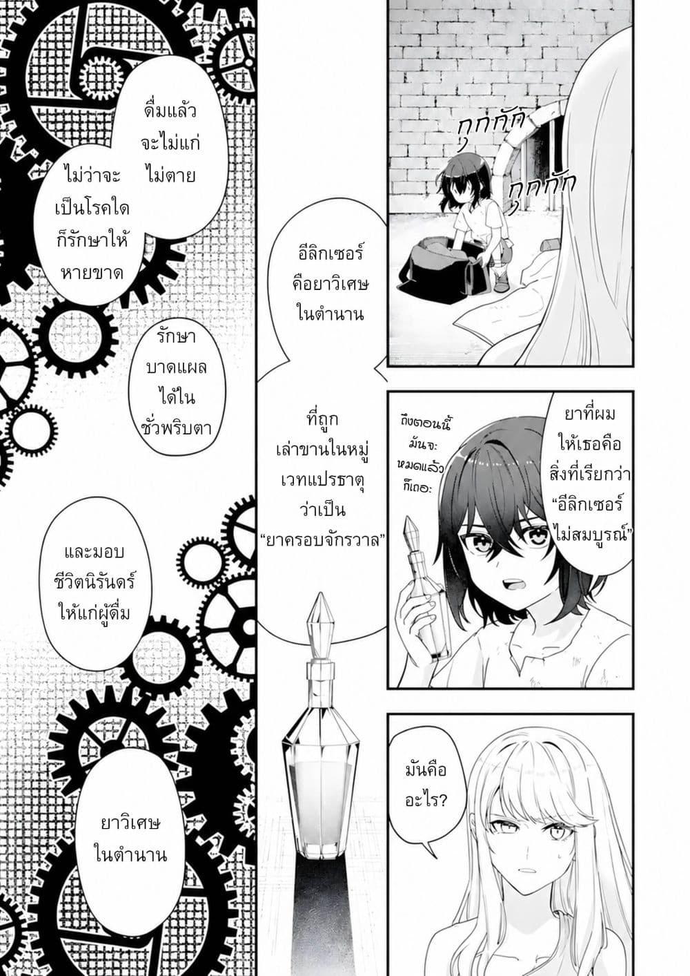 Manga-lc-com อ่านมังงะ อ่านการ์ตูน ออนไลน์ ฟรี Yagate Kuromaku e to Itaru Saitekikai ตอนที่ 1 2 3 4 5 6 7 8 9 10 11 12 13 14 ฟรี ไม่มีโฆษณา Manga-lc - อ่าน มังงะ อ่าน การ์ตูน ออนไลน์ อ่านมังงะ ฟรี