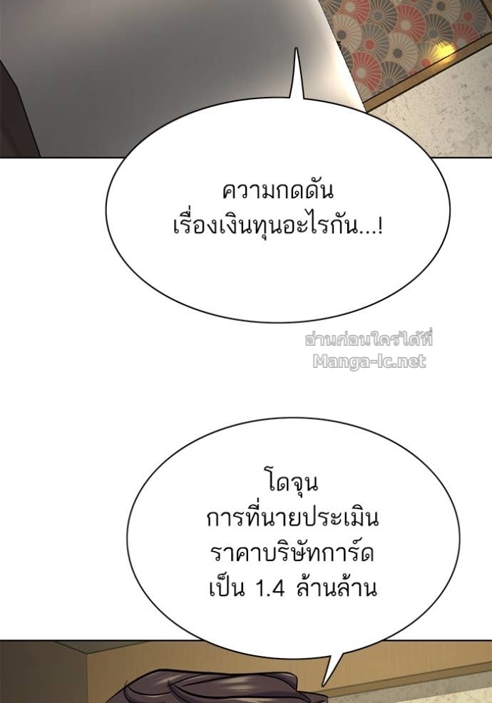 Doujin-Lc- อ่าน โดจิน มังฮวา เกาหลี ญี่ปุ่น จีน แปลไทย Reborn Rich ตอนที่ 1 2 3 4 5 6 7 8 9 10 11 12 13 14 ฟรี ไม่มีโฆษณา อ่าน โดจิน Manhwa เกาหลี ญี่ปุ่น จีน เรามีครบ คัดมาให้เน้นๆ โดจิน 18+ รับประกันความฟินโดย Doujin Lc