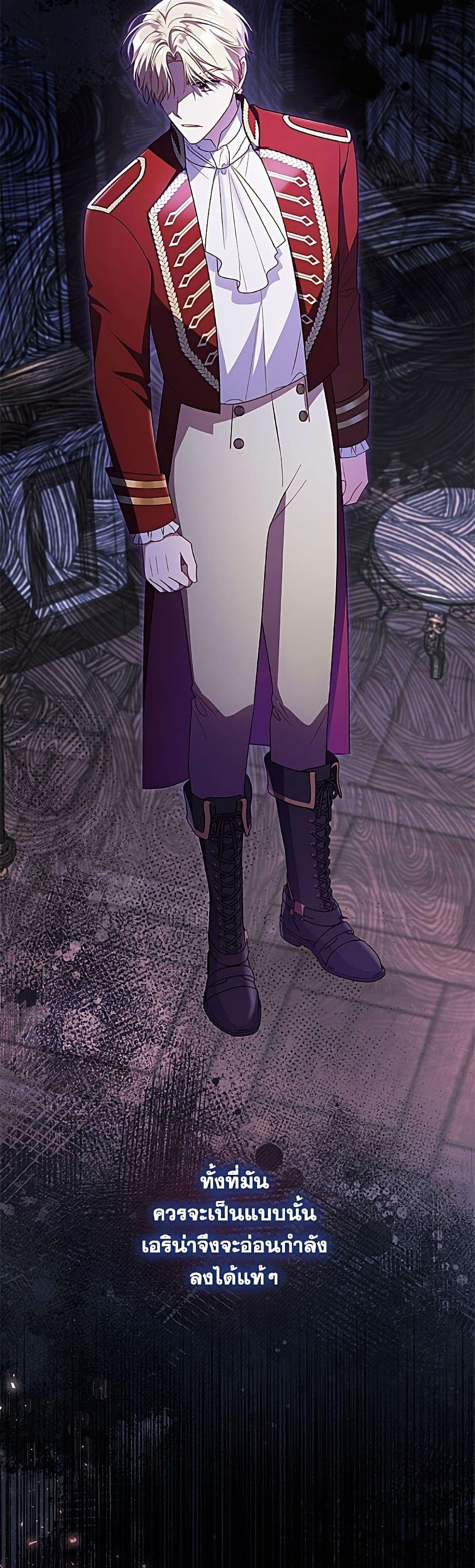 Manga-lc-com อ่านมังงะ อ่านการ์ตูน ออนไลน์ ฟรี The Villainess Captured the Grand Duke ตอนที่ 1 2 3 4 5 6 7 8 9 10 11 12 13 14 ฟรี ไม่มีโฆษณา Manga-lc - อ่าน มังงะ อ่าน การ์ตูน ออนไลน์ อ่านมังงะ ฟรี