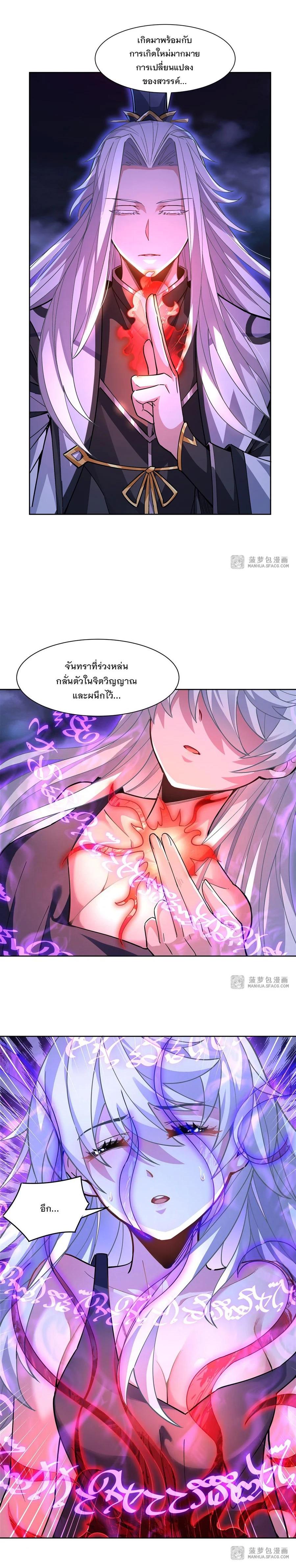 Manga-lc-com อ่านมังงะ อ่านการ์ตูน ออนไลน์ ฟรี My Female Disciples are all Future Masters of the Heavens ตอนที่ 1 2 3 4 5 6 7 8 9 10 11 12 13 14 ฟรี ไม่มีโฆษณา Manga-lc - อ่าน มังงะ อ่าน การ์ตูน ออนไลน์ อ่านมังงะ ฟรี
