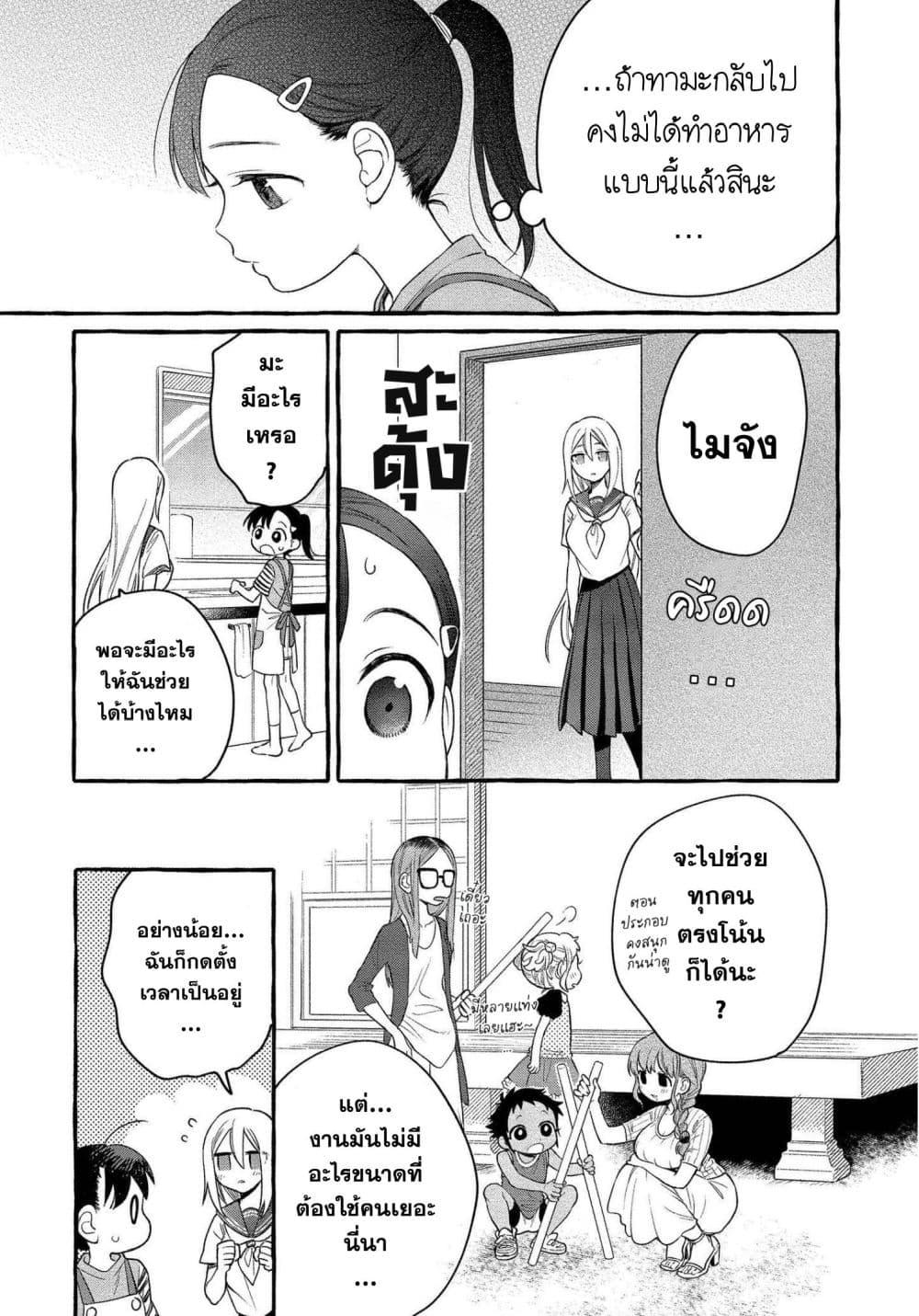 Manga-lc-com อ่านมังงะ อ่านการ์ตูน ออนไลน์ ฟรี Mai-chan no Onee-san Shiiku Gohan ตอนที่ 1 2 3 4 5 6 7 8 9 10 11 12 13 14 ฟรี ไม่มีโฆษณา Manga-lc - อ่าน มังงะ อ่าน การ์ตูน ออนไลน์ อ่านมังงะ ฟรี