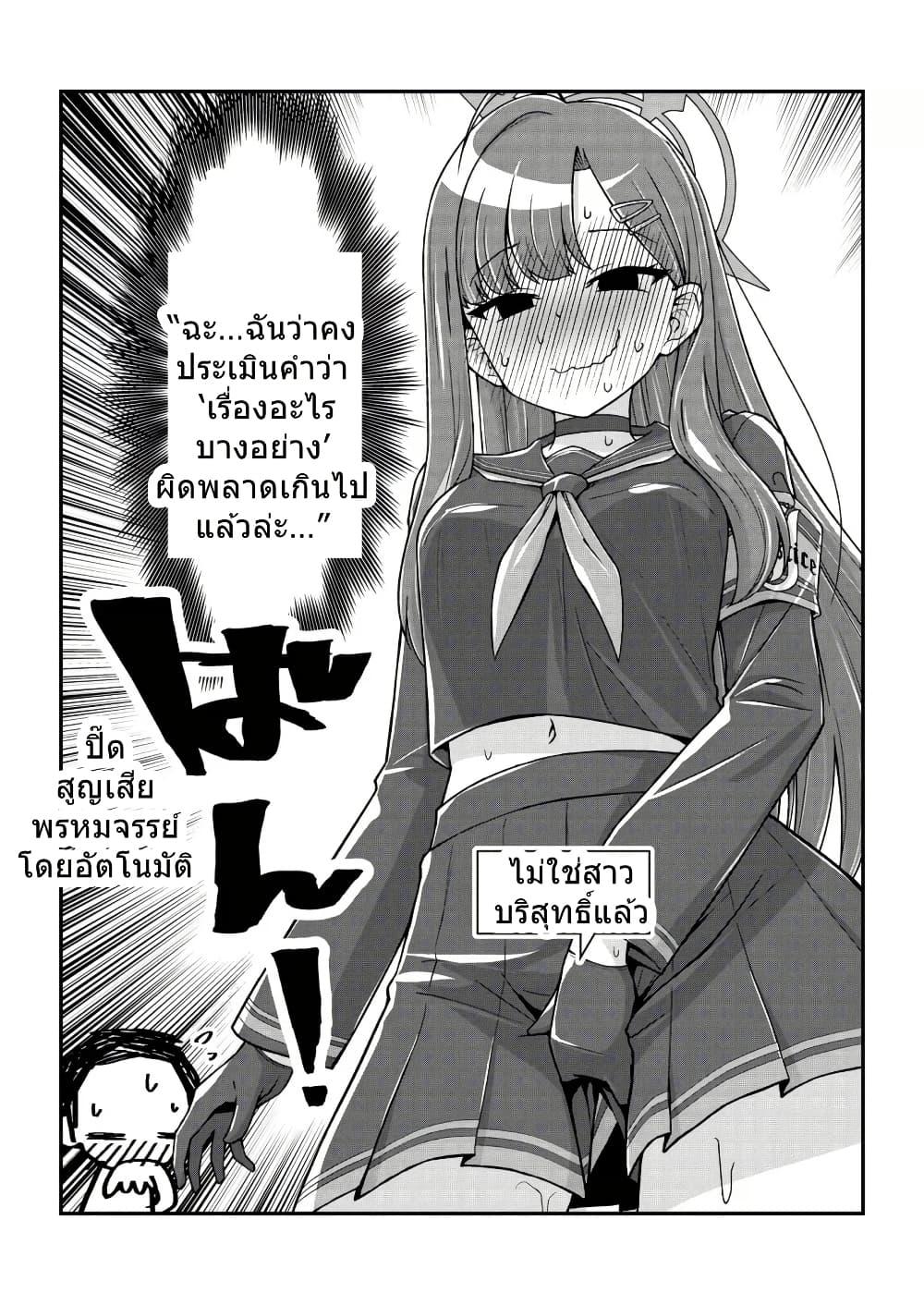 Manga-lc-com อ่านมังงะ อ่านการ์ตูน ออนไลน์ ฟรี Blue Archive Lucky Dosukebe Taishitsu Sensei Vol .1-2 By namuru ตอนที่ 1 2 3 4 5 6 7 8 9 10 11 12 13 14 ฟรี ไม่มีโฆษณา Manga-lc - อ่าน มังงะ อ่าน การ์ตูน ออนไลน์ อ่านมังงะ ฟรี