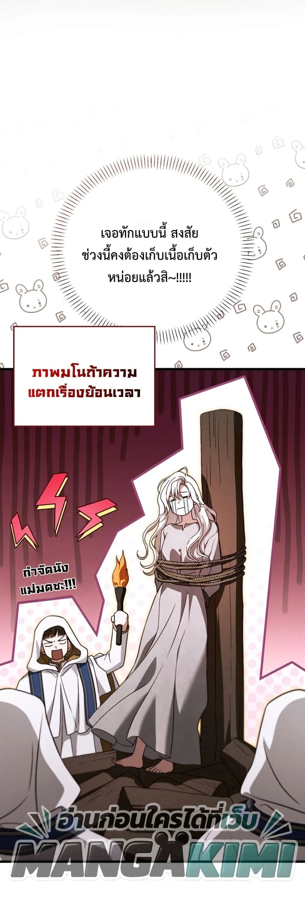 Manga-lc-com อ่านมังงะ อ่านการ์ตูน ออนไลน์ ฟรี My Husband Was Clearly a Paladin ตอนที่ 1 2 3 4 5 6 7 8 9 10 11 12 13 14 ฟรี ไม่มีโฆษณา Manga-lc - อ่าน มังงะ อ่าน การ์ตูน ออนไลน์ อ่านมังงะ ฟรี