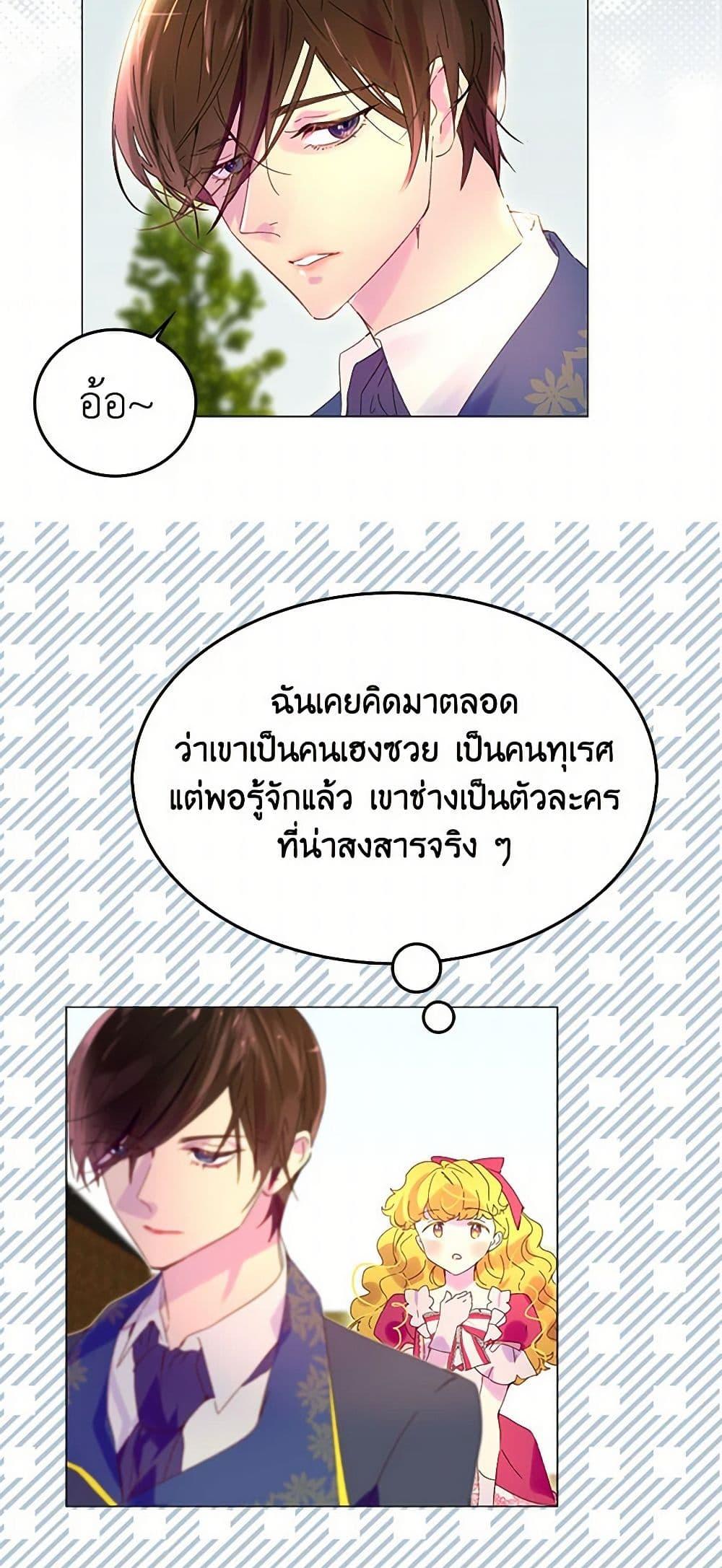 Manga-lc-com อ่านมังงะ อ่านการ์ตูน ออนไลน์ ฟรี Miss Not-So Sidekick ตอนที่ 1 2 3 4 5 6 7 8 9 10 11 12 13 14 ฟรี ไม่มีโฆษณา Manga-lc - อ่าน มังงะ อ่าน การ์ตูน ออนไลน์ อ่านมังงะ ฟรี