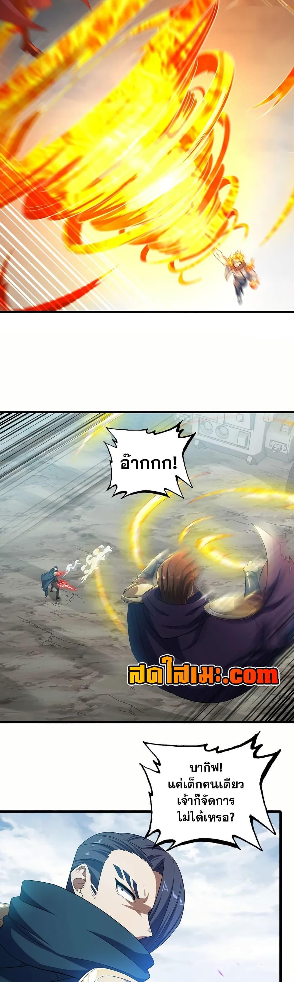 Manga-lc-com อ่านมังงะ อ่านการ์ตูน ออนไลน์ ฟรี My Wife is a Demon Queen ตอนที่ 1 2 3 4 5 6 7 8 9 10 11 12 13 14 ฟรี ไม่มีโฆษณา Manga-lc - อ่าน มังงะ อ่าน การ์ตูน ออนไลน์ อ่านมังงะ ฟรี