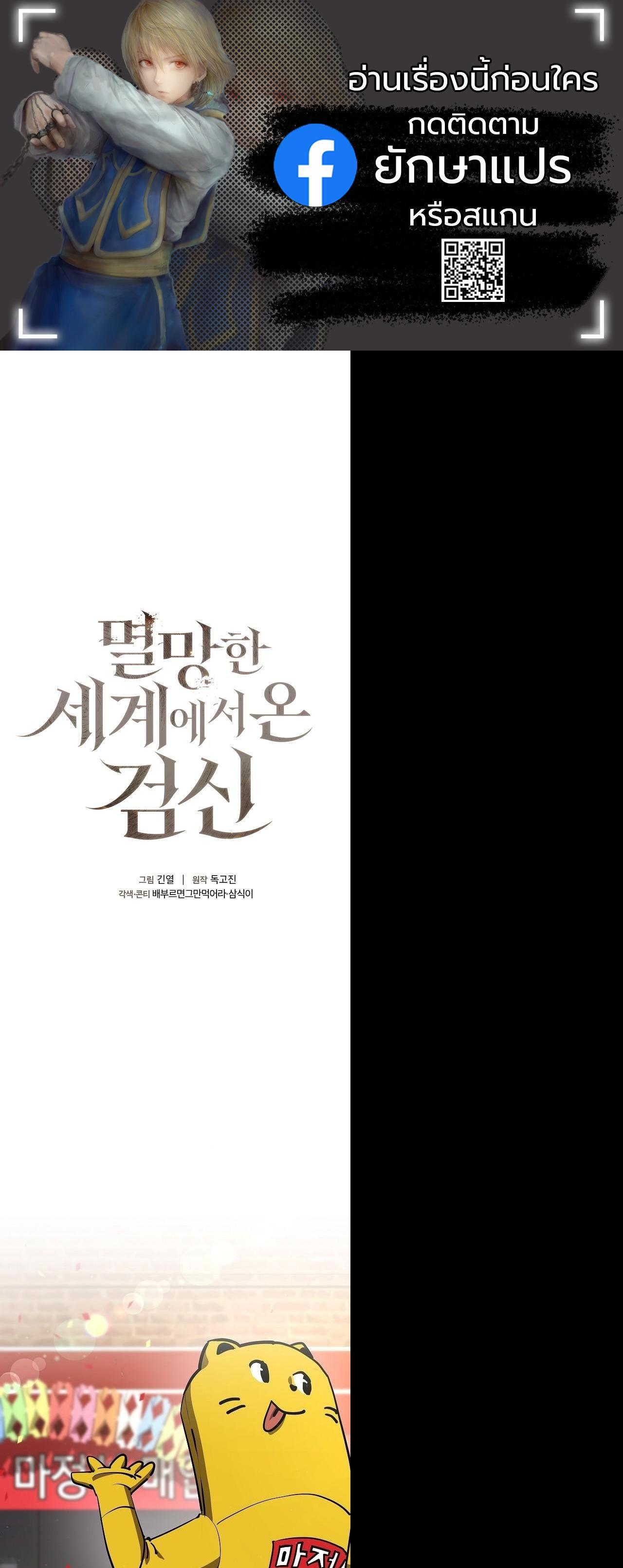 Manga-lc-com อ่านมังงะ อ่านการ์ตูน ออนไลน์ ฟรี The Sword God From a Ruined World ตอนที่ 1 2 3 4 5 6 7 8 9 10 11 12 13 14 ฟรี ไม่มีโฆษณา Manga-lc - อ่าน มังงะ อ่าน การ์ตูน ออนไลน์ อ่านมังงะ ฟรี