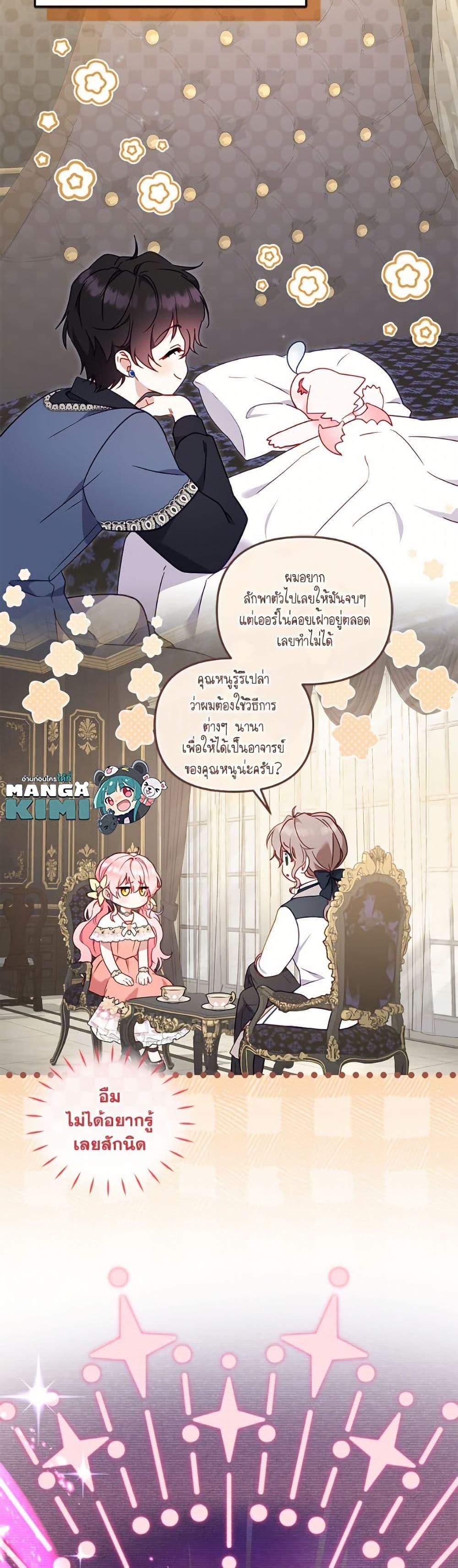 Manga-lc-com อ่านมังงะ อ่านการ์ตูน ออนไลน์ ฟรี I’m Being Raised by Villains ตอนที่ 1 2 3 4 5 6 7 8 9 10 11 12 13 14 ฟรี ไม่มีโฆษณา Manga-lc - อ่าน มังงะ อ่าน การ์ตูน ออนไลน์ อ่านมังงะ ฟรี