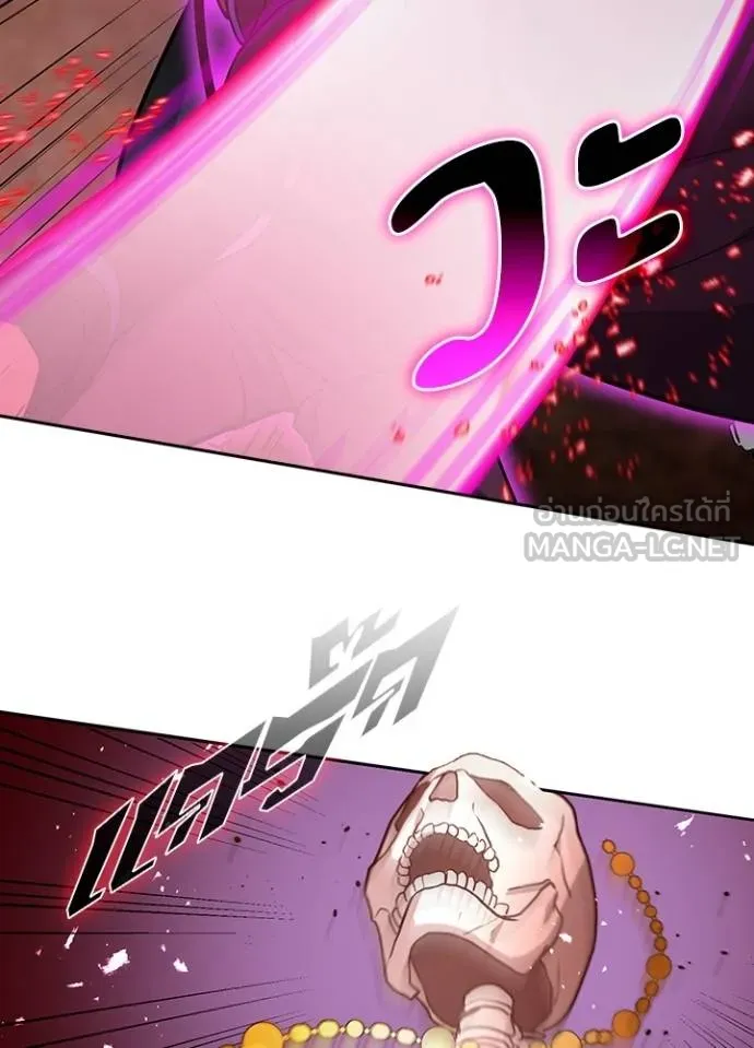 เป้าหมายครั้งที่ 2 ตอนที่ 16 รูปที่ 51