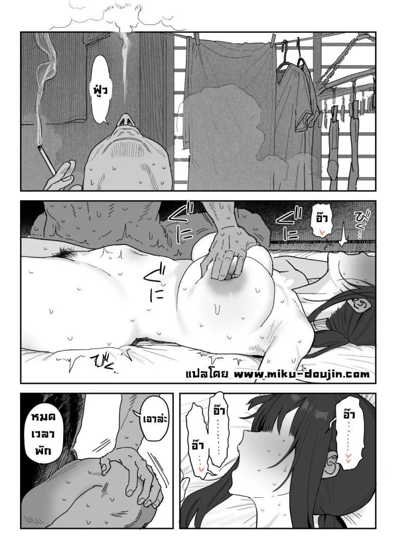 Doujin-Lc- อ่าน โดจิน มังฮวา เกาหลี ญี่ปุ่น จีน แปลไทย แม่จะถ่ายคลิปกับเขาแทนลูกเอง [Shinjiroya (Shinjiro)] Tanesaki Kaori (39), Musume no Kawari ni Doujin AV Debut Tanesaki Kaori (39) Makes Her Doujin AV Debut in Place of Her Daughter ตอนที่ 1 2 3 4 5 6 7 8 9 10 11 12 13 14 ฟรี ไม่มีโฆษณา อ่าน โดจิน Manhwa เกาหลี ญี่ปุ่น จีน เรามีครบ คัดมาให้เน้นๆ โดจิน 18+ รับประกันความฟินโดย  Doujin Lc