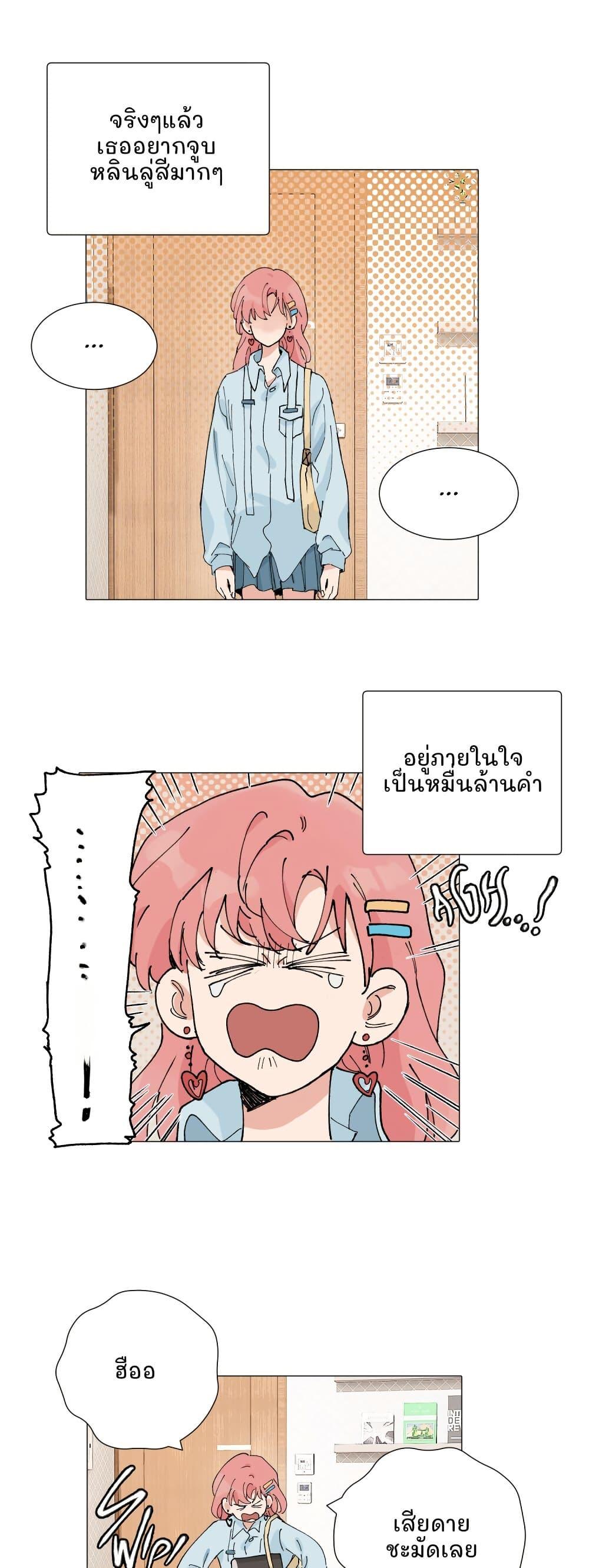 Manga-lc-com อ่านมังงะ อ่านการ์ตูน ออนไลน์ ฟรี That Time I Was Blackmailed By the Class’s Green Tea Bitch ตอนที่ 1 2 3 4 5 6 7 8 9 10 11 12 13 14 ฟรี ไม่มีโฆษณา Manga-lc - อ่าน มังงะ อ่าน การ์ตูน ออนไลน์ อ่านมังงะ ฟรี