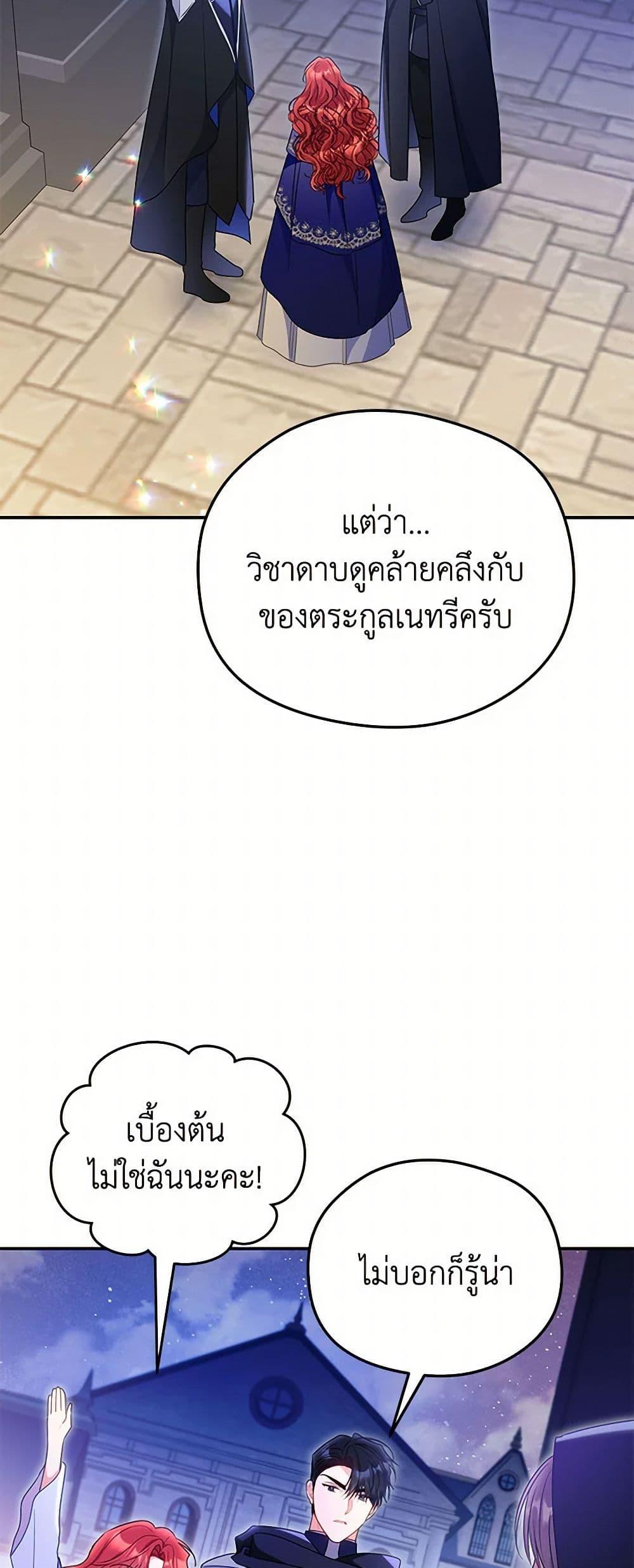 Manga-lc-com อ่านมังงะ อ่านการ์ตูน ออนไลน์ ฟรี The Villainess Captured the Grand Duke ตอนที่ 1 2 3 4 5 6 7 8 9 10 11 12 13 14 ฟรี ไม่มีโฆษณา Manga-lc - อ่าน มังงะ อ่าน การ์ตูน ออนไลน์ อ่านมังงะ ฟรี