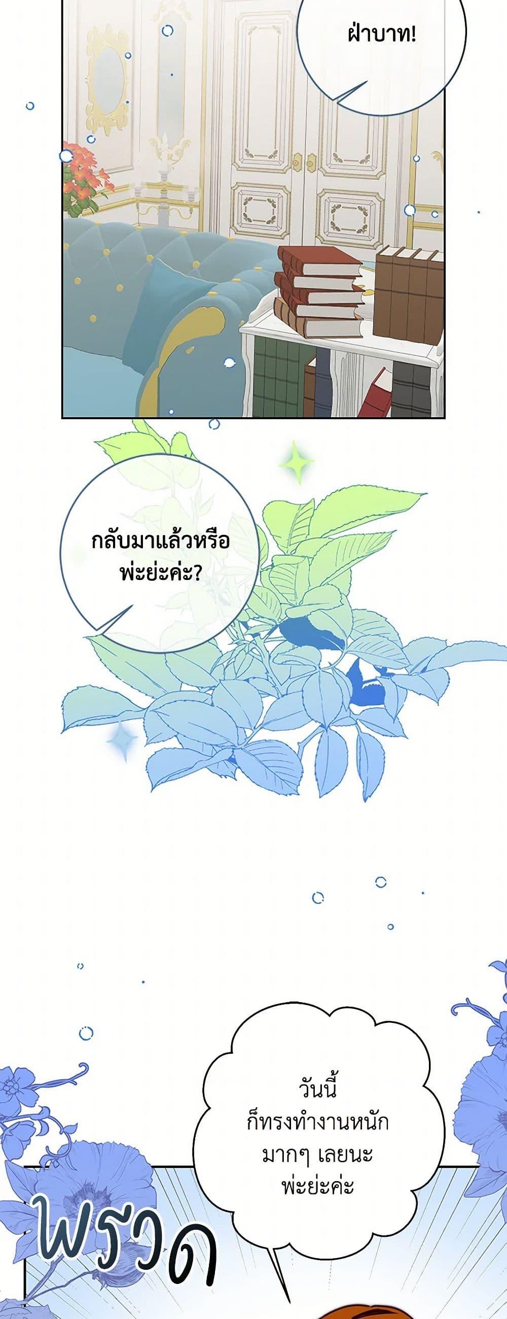 Manga-lc-com อ่านมังงะ อ่านการ์ตูน ออนไลน์ ฟรี I’ve Become the Villainous Empress of a Novel ตอนที่ 1 2 3 4 5 6 7 8 9 10 11 12 13 14 ฟรี ไม่มีโฆษณา Manga-lc - อ่าน มังงะ อ่าน การ์ตูน ออนไลน์ อ่านมังงะ ฟรี