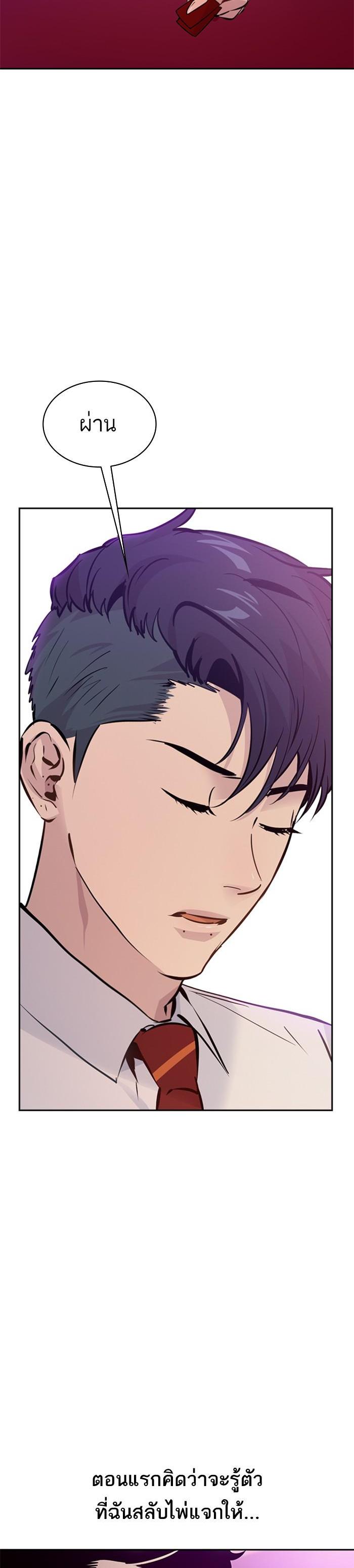 Manga-lc-com อ่านมังงะ อ่านการ์ตูน ออนไลน์ ฟรี The World Is Money and Power กลโกงโลกพนัน ตอนที่ 1 2 3 4 5 6 7 8 9 10 11 12 13 14 ฟรี ไม่มีโฆษณา Manga-lc - อ่าน มังงะ อ่าน การ์ตูน ออนไลน์ อ่านมังงะ ฟรี