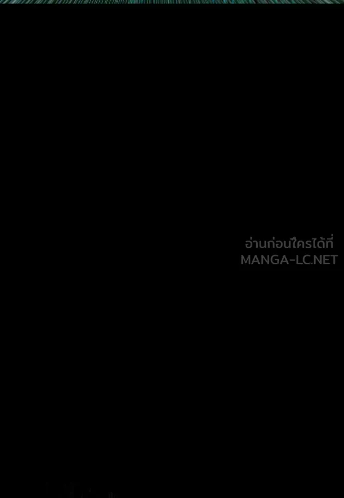 ดรูอิดแห่งสถานีโซล ตอนที่ 2 รูปที่ 15