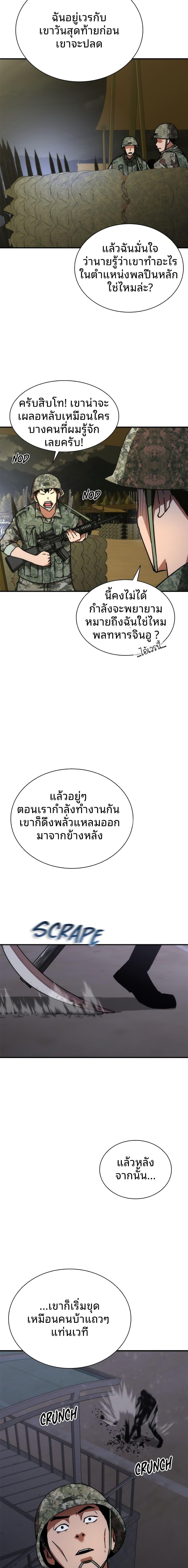 Manga-lc-com อ่านมังงะ อ่านการ์ตูน ออนไลน์ ฟรี Zombie Apocalypse 82-08 ตอนที่ 1 2 3 4 5 6 7 8 9 10 11 12 13 14 ฟรี ไม่มีโฆษณา Manga-lc - อ่าน มังงะ อ่าน การ์ตูน ออนไลน์ อ่านมังงะ ฟรี