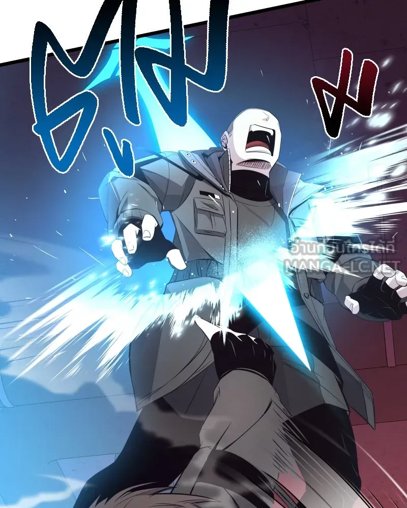 พลิกชะตาคว้าไอเทมระดับเทพ ตอนที่ 28 แคมป์ปิ้ง (4) รูปที่ 87