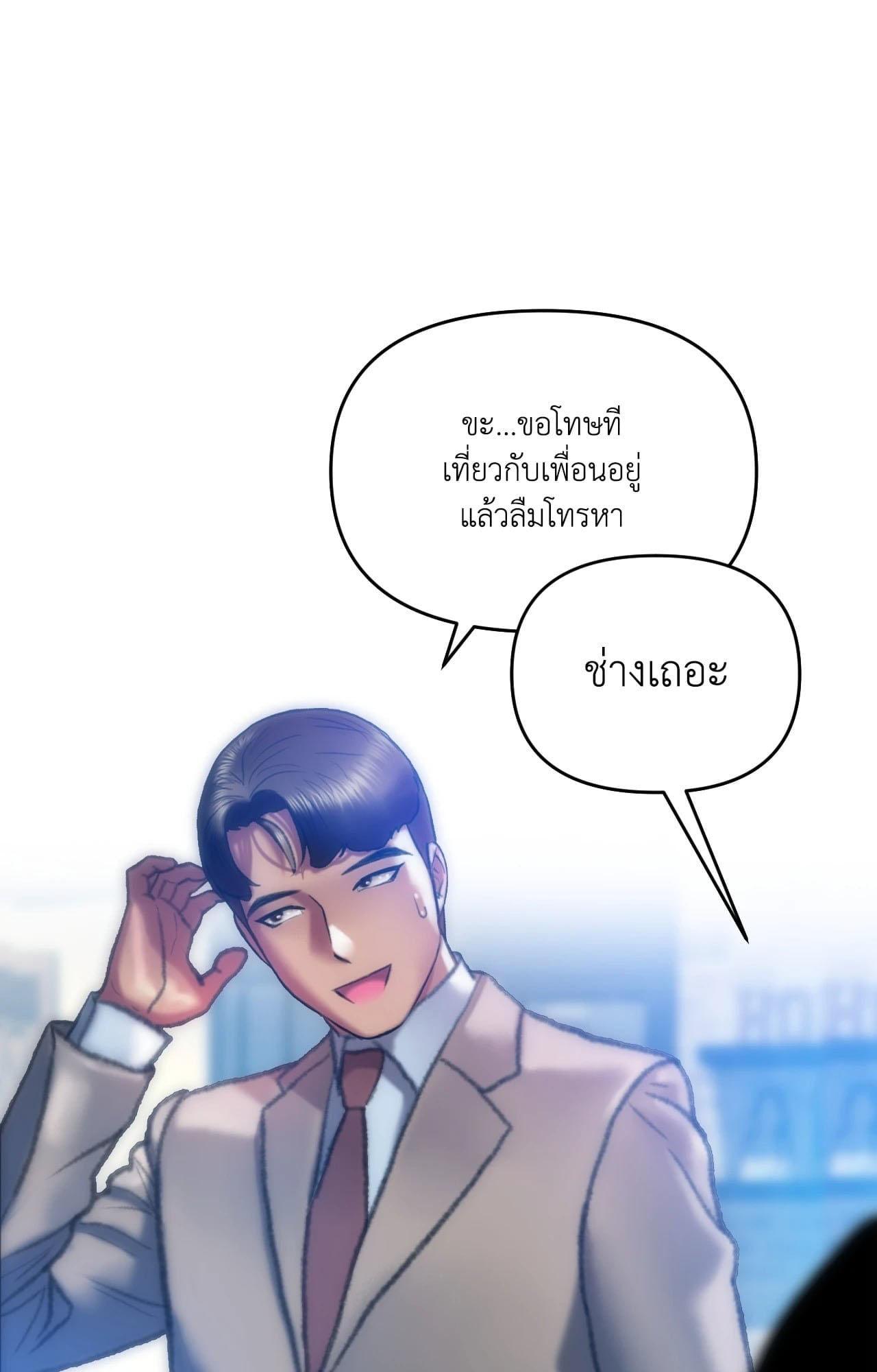Doujin-Lc- อ่าน โดจิน มังฮวา เกาหลี ญี่ปุ่น จีน แปลไทย Rubbing It In ตอนที่ 1 2 3 4 5 6 7 8 9 10 11 12 13 14 ฟรี ไม่มีโฆษณา อ่าน โดจิน Manhwa เกาหลี ญี่ปุ่น จีน เรามีครบ คัดมาให้เน้นๆ โดจิน 18+ รับประกันความฟินโดย  Doujin Lc