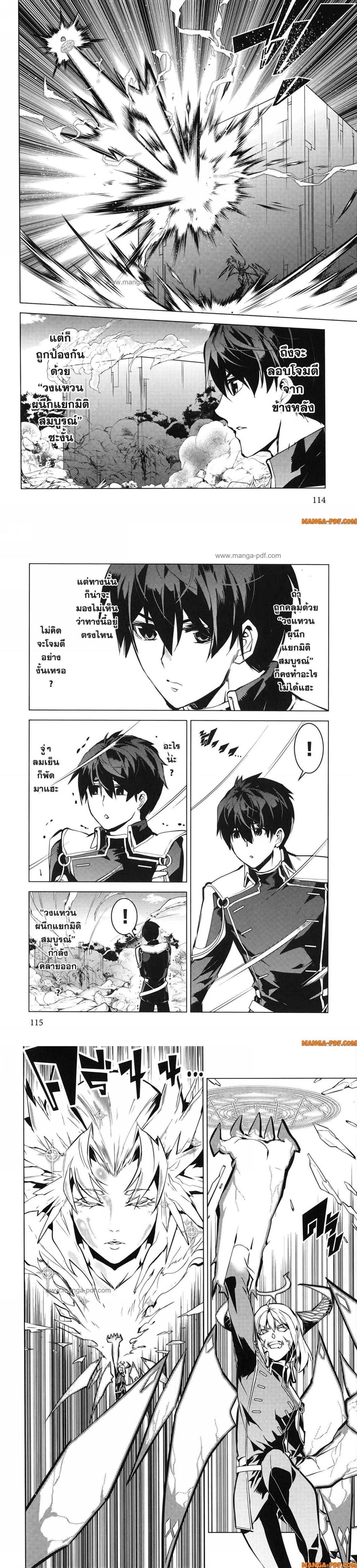 Manga-lc-com อ่านมังงะ อ่านการ์ตูน ออนไลน์ ฟรี Tensei Kenja no Isekai Life ตอนที่ 1 2 3 4 5 6 7 8 9 10 11 12 13 14 ฟรี ไม่มีโฆษณา Manga-lc - อ่าน มังงะ อ่าน การ์ตูน ออนไลน์ อ่านมังงะ ฟรี