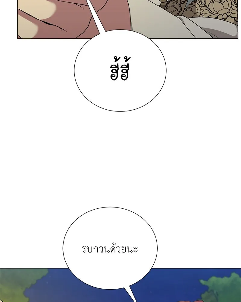 คนสวนโลกฮันเตอร์ ตอนที่ 60 รูปที่ 124