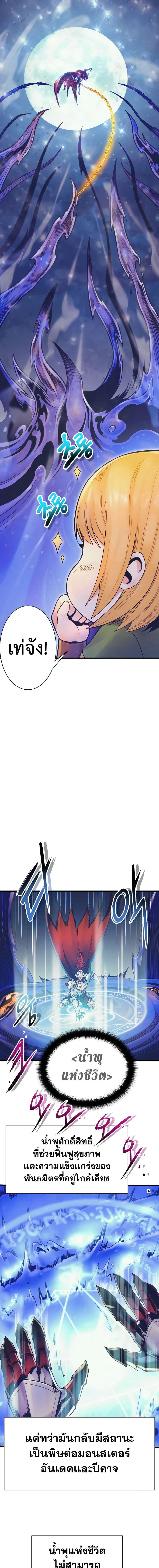 Manga-lc-com อ่านมังงะ อ่านการ์ตูน ออนไลน์ ฟรี The Healing Priest of the Sun ตอนที่ 1 2 3 4 5 6 7 8 9 10 11 12 13 14 ฟรี ไม่มีโฆษณา Manga-lc - อ่าน มังงะ อ่าน การ์ตูน ออนไลน์ อ่านมังงะ ฟรี