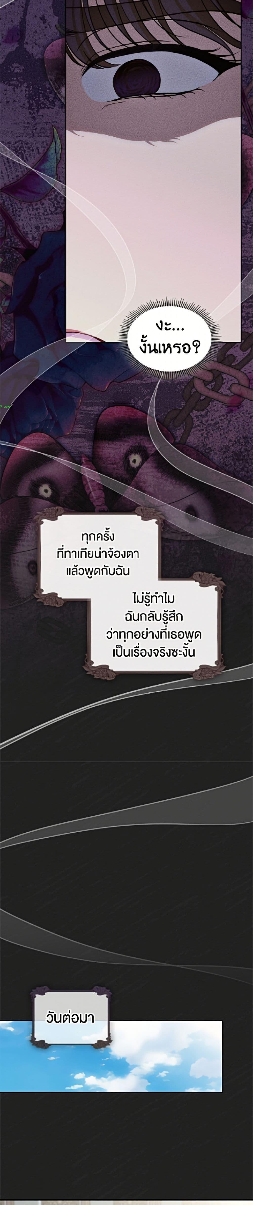 Manga-lc-com อ่านมังงะ อ่านการ์ตูน ออนไลน์ ฟรี I Stole the Heroine’s First Love ตอนที่ 1 2 3 4 5 6 7 8 9 10 11 12 13 14 ฟรี ไม่มีโฆษณา Manga-lc - อ่าน มังงะ อ่าน การ์ตูน ออนไลน์ อ่านมังงะ ฟรี